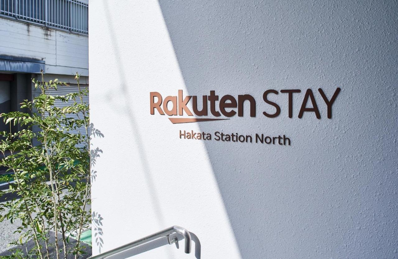 Rakuten Stay Hakata Station North Deluxe Triple Fukuoka  Luaran gambar